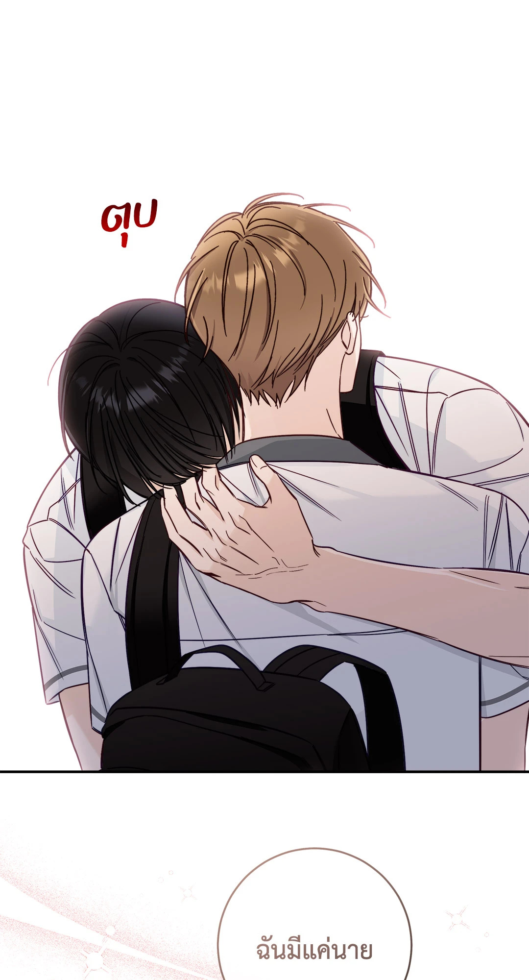 หน้า 56