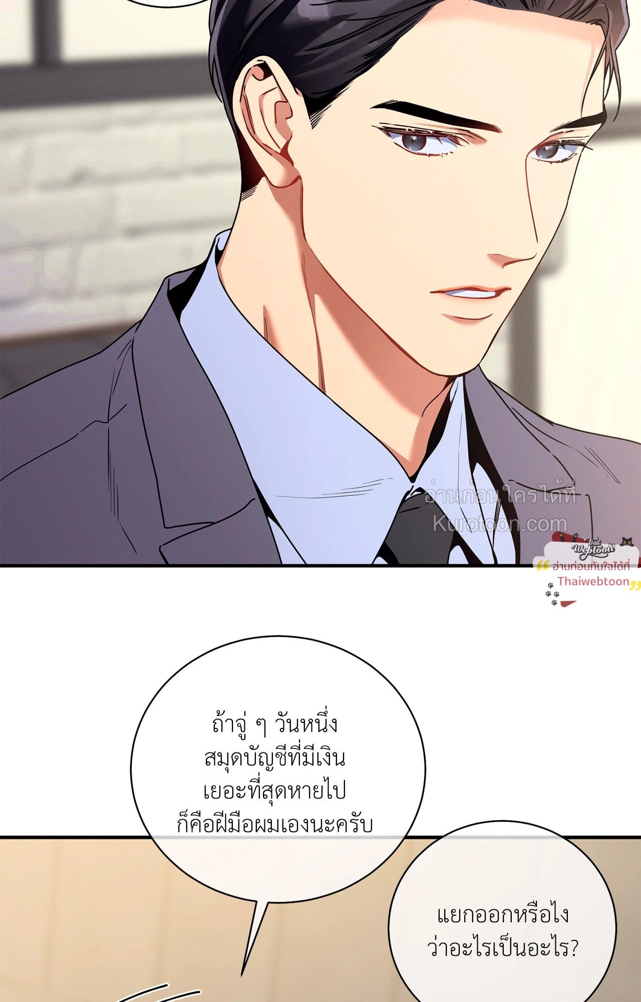 หน้า 77