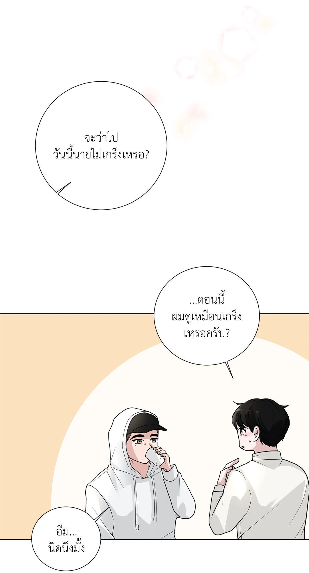 หน้า 43