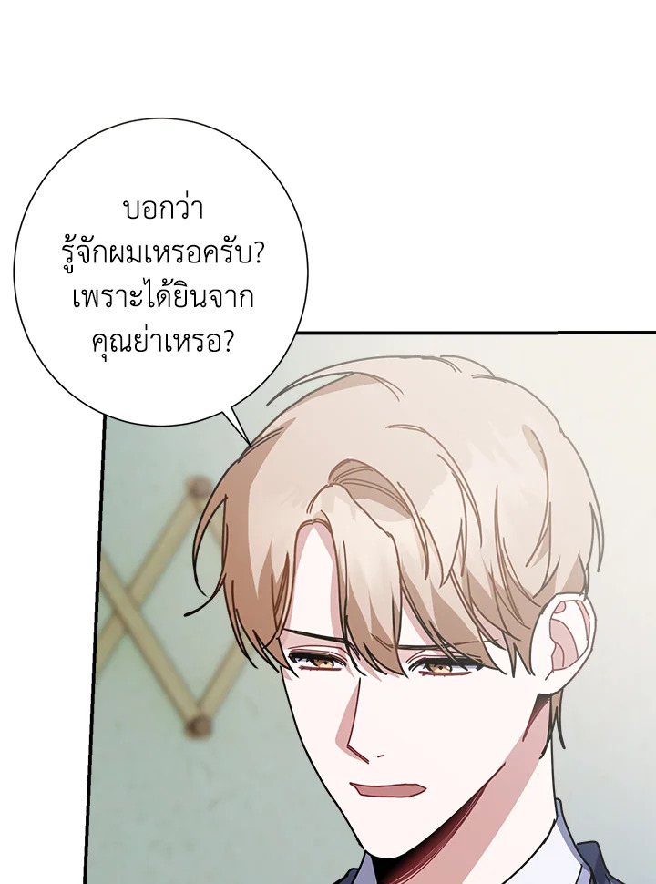 หน้า 96