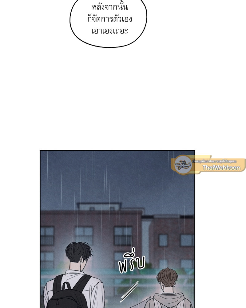 หน้า 124