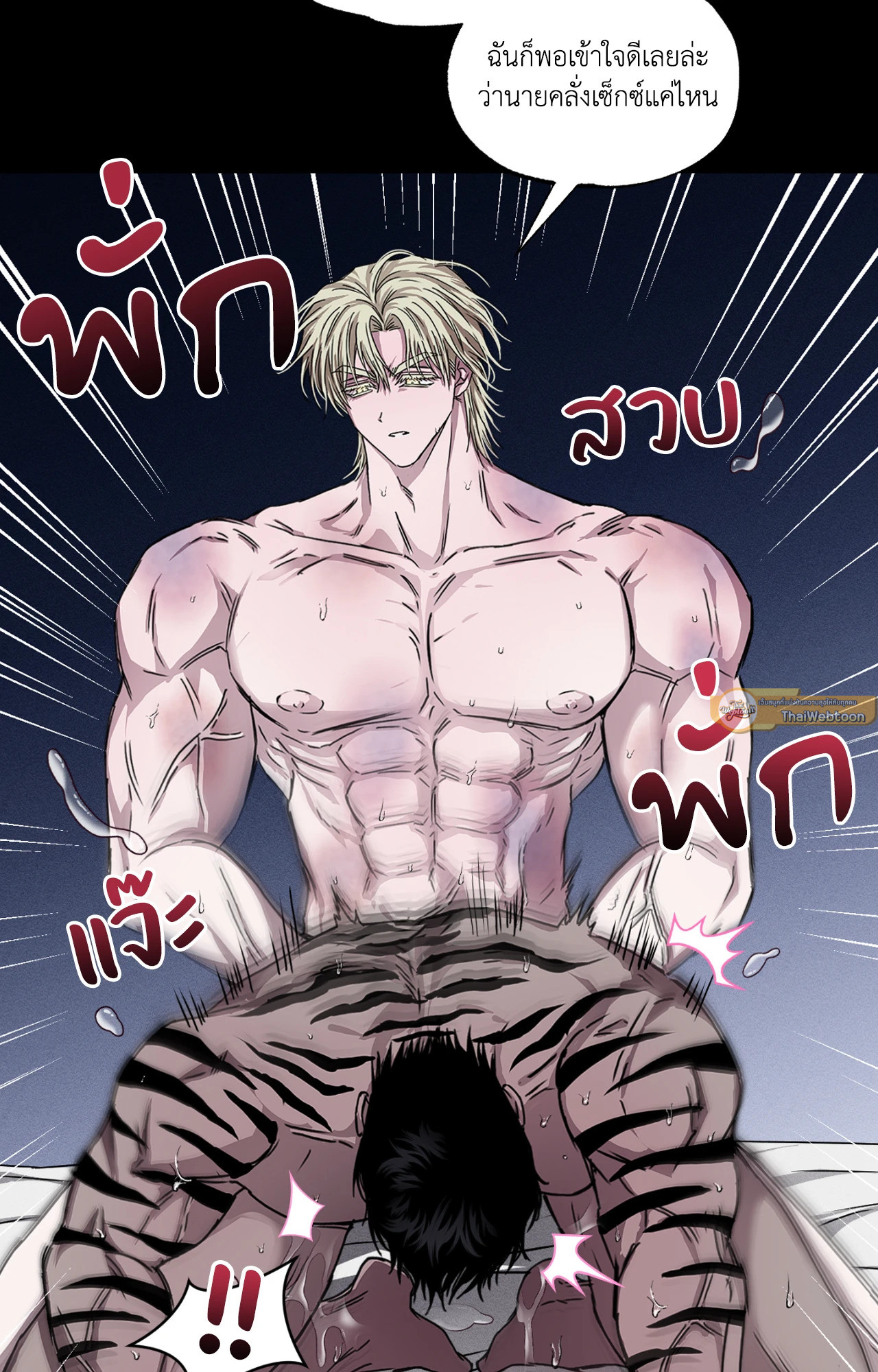 หน้า 36