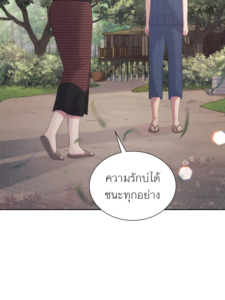 หน้า 73