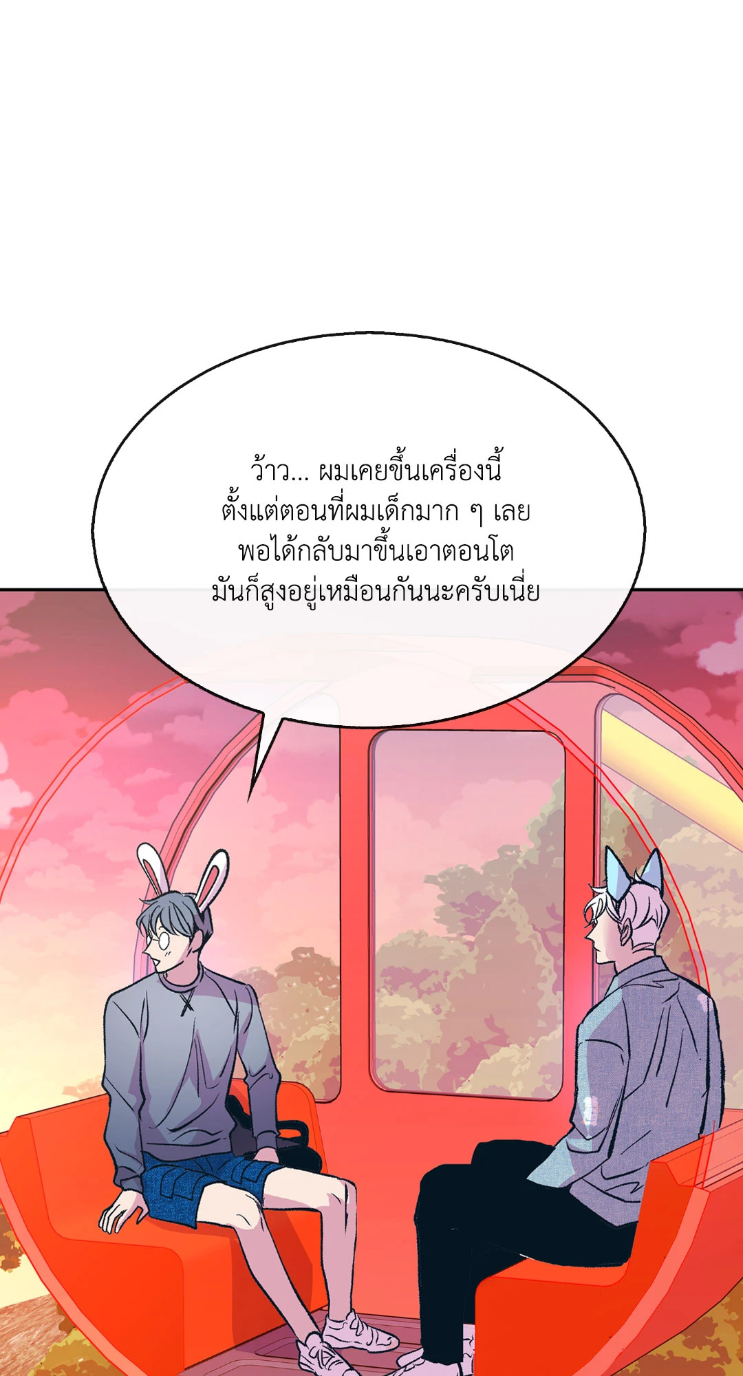 หน้า 67