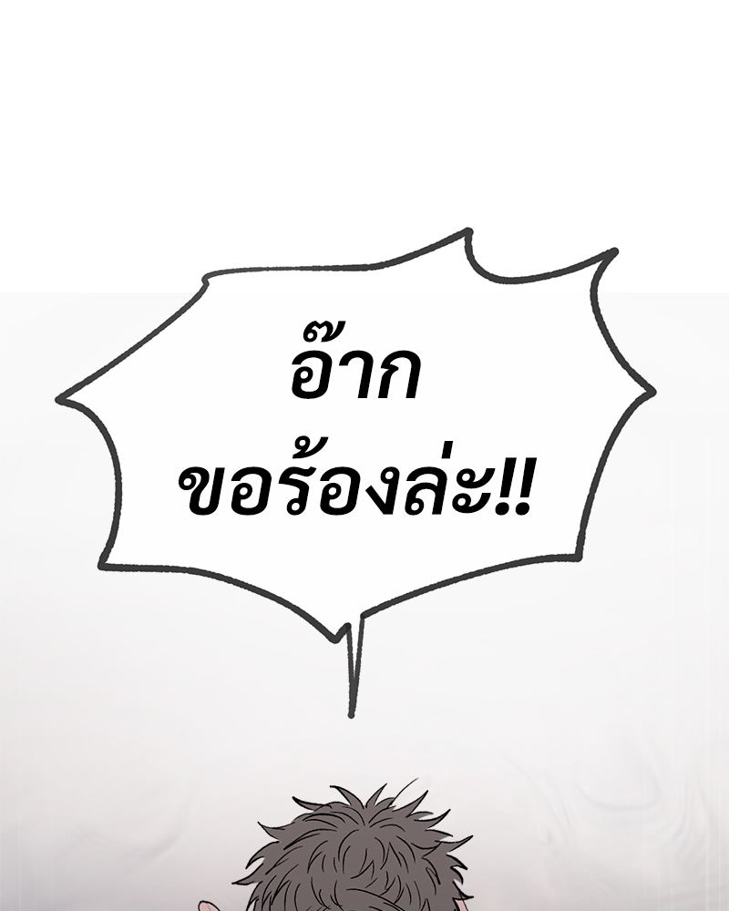 หน้า 115