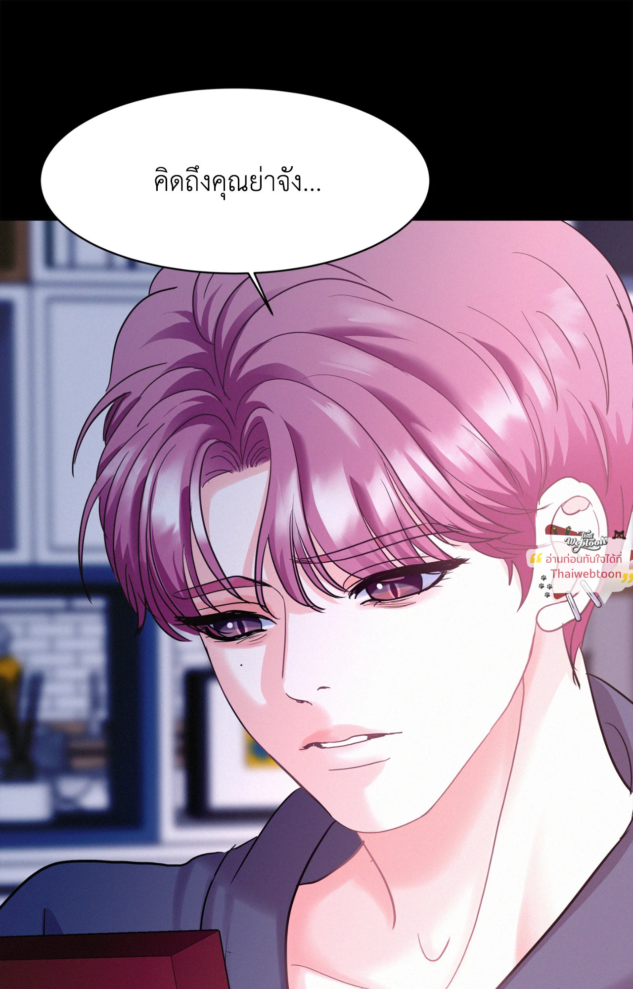 หน้า 46