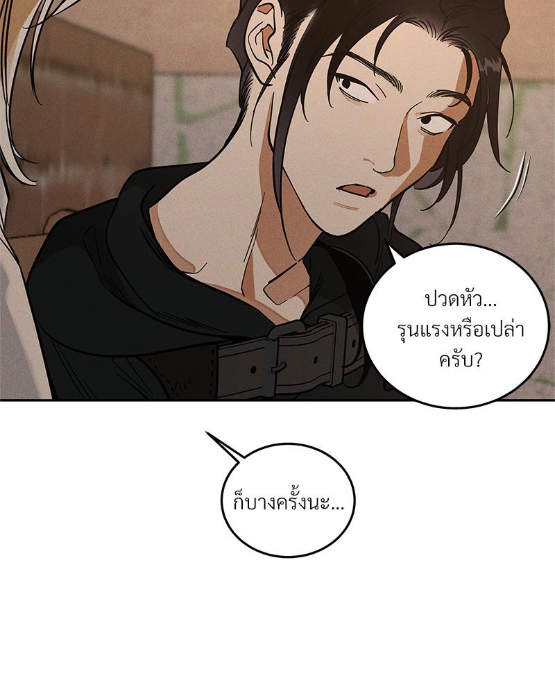 หน้า 92