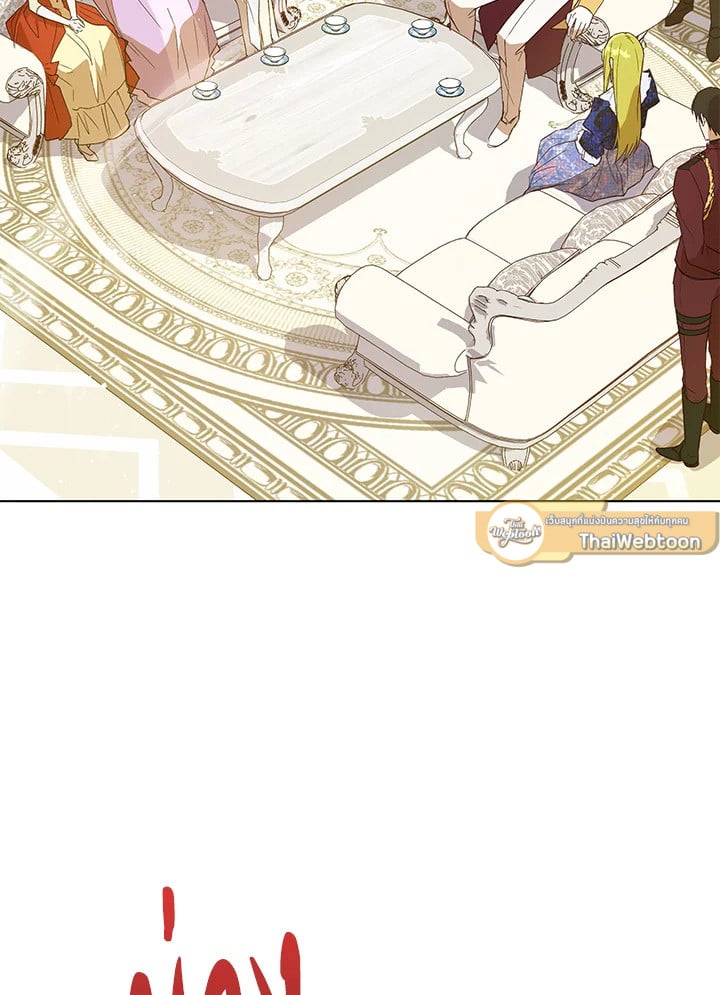 ย้อนเวลาประทับรักจอมกบฏ | The Princess Imprints a Traitor ตอนที่ 27 - รูปที่ 2