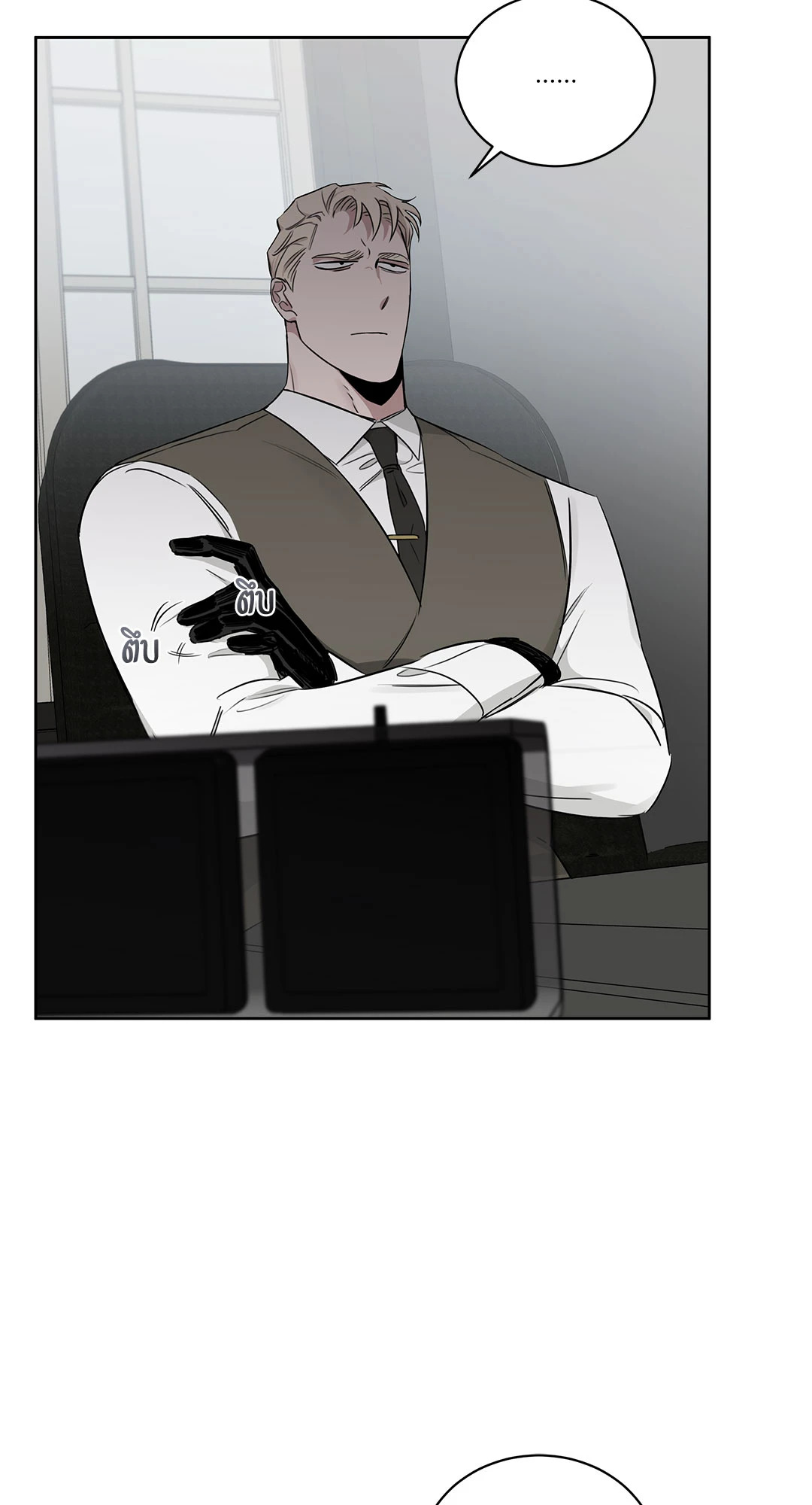 กุหลาบคู่แชมเปญ | Roses and Champagne (+R) ตอนที่ 33 - รูปที่ 2