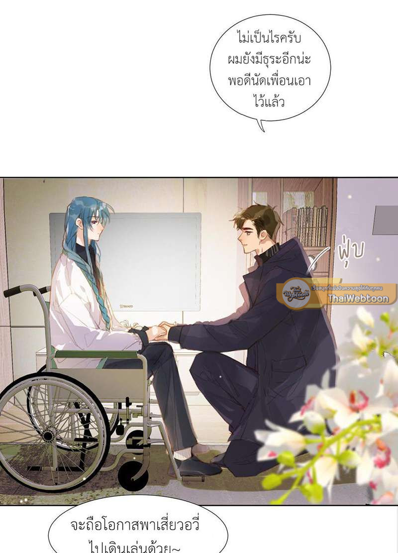 หน้า 33