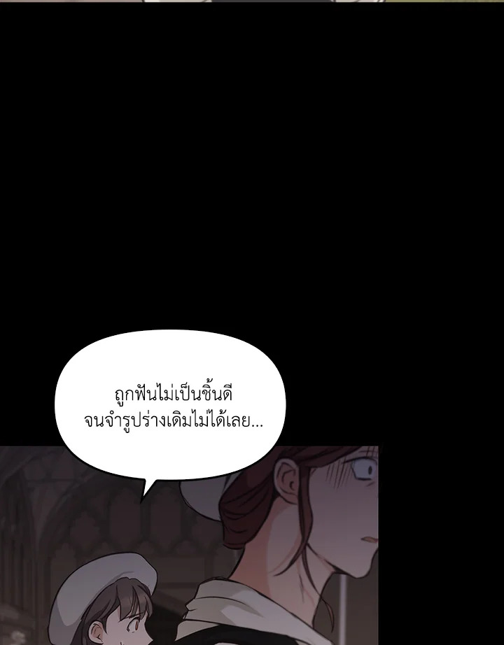 หน้า 103