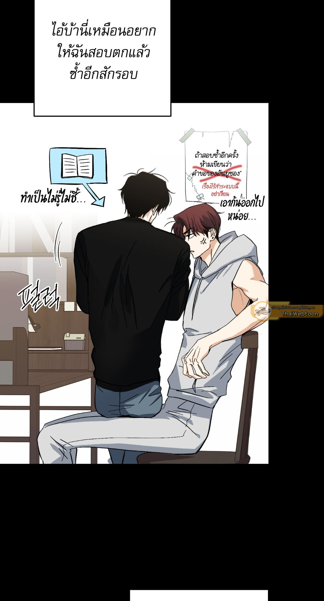 หน้า 49