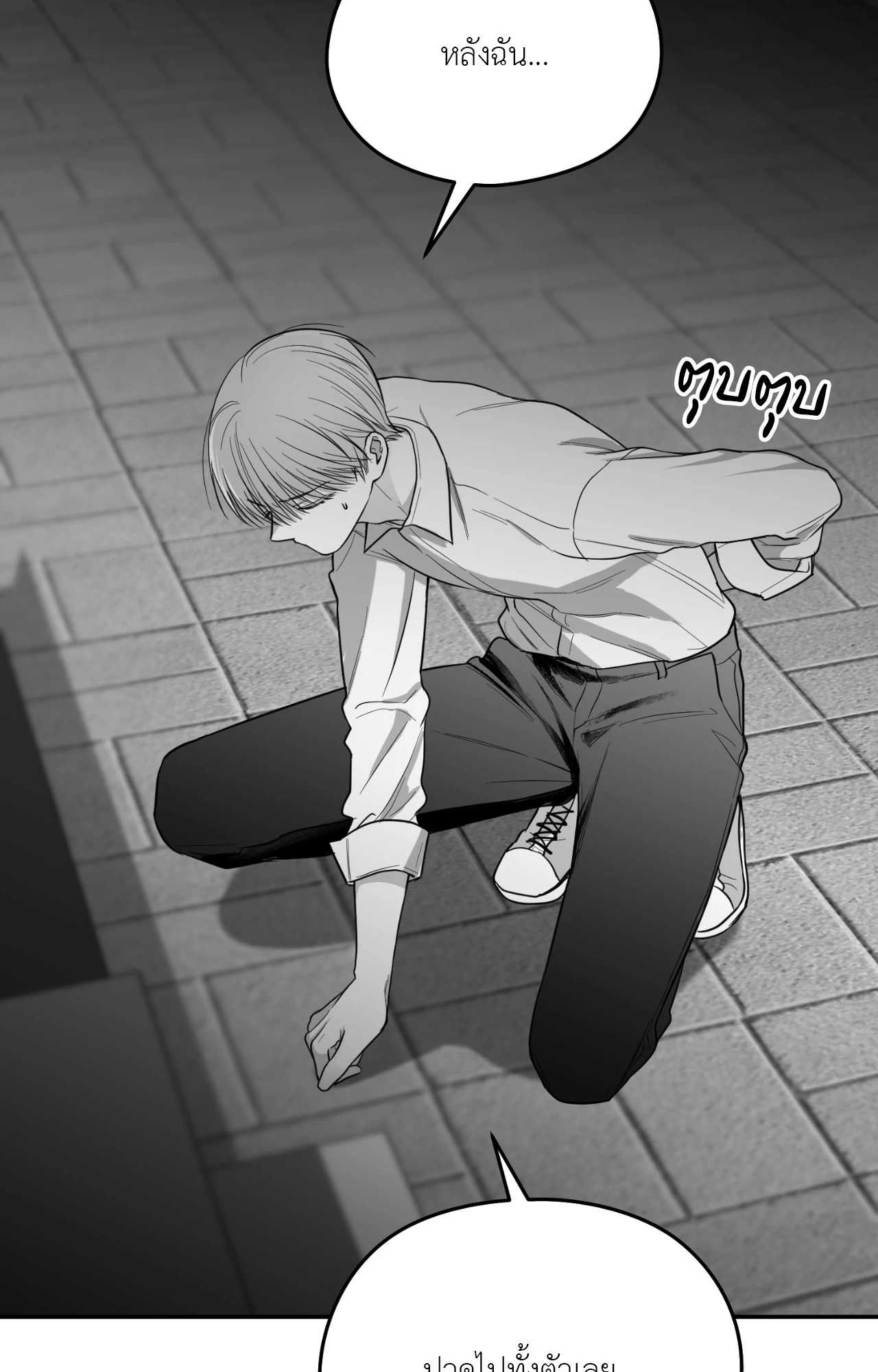 หน้า 63