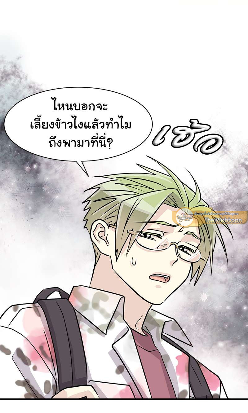 หน้า 83