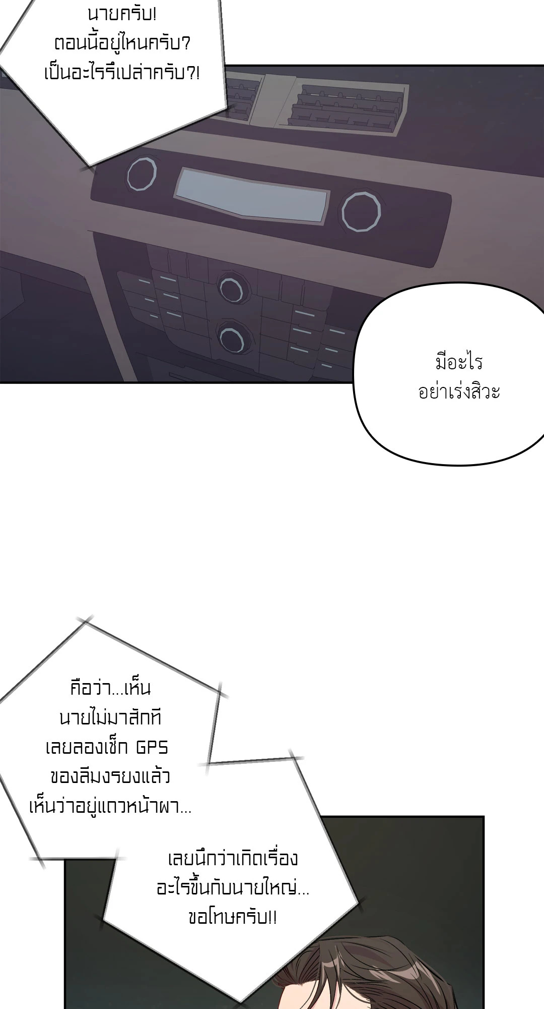 หน้า 45