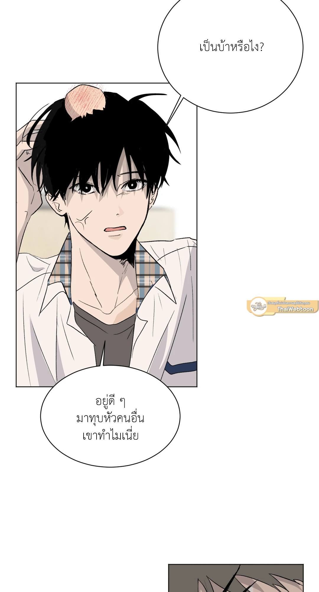 หน้า 35