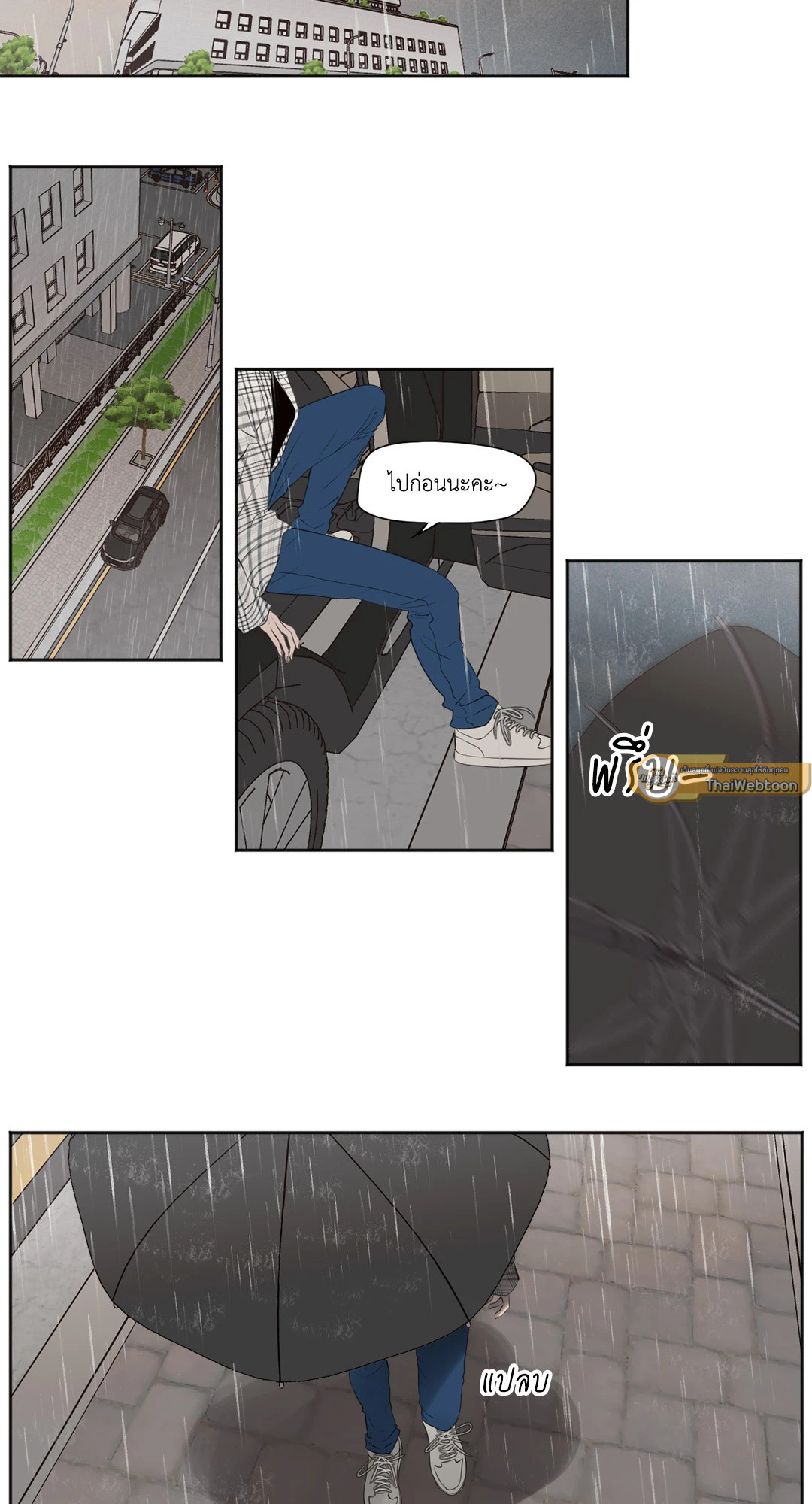 SHOW ME YOUR BUST (GL) ตอนที่ 39 - รูปที่ 2