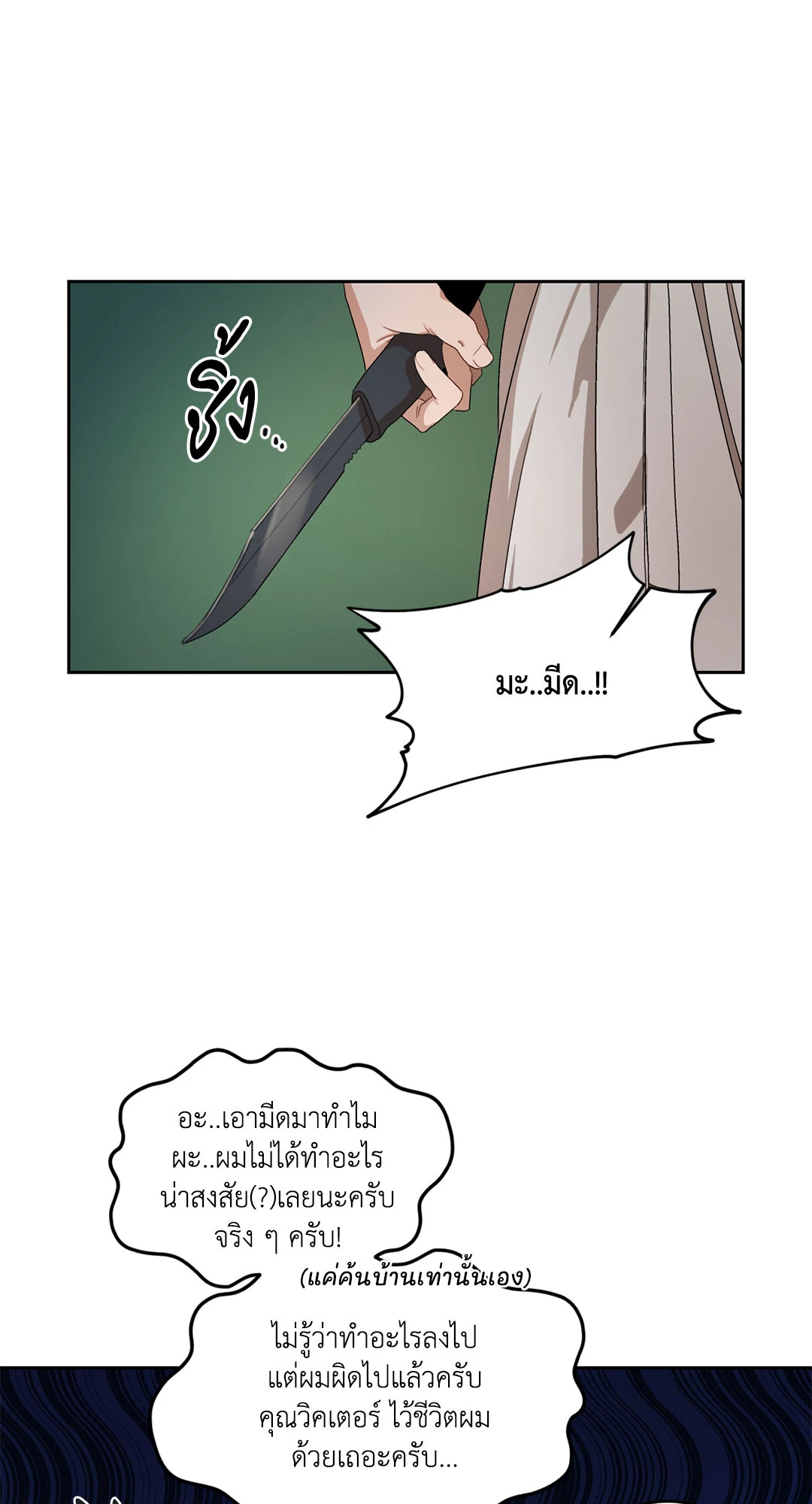 หน้า 31