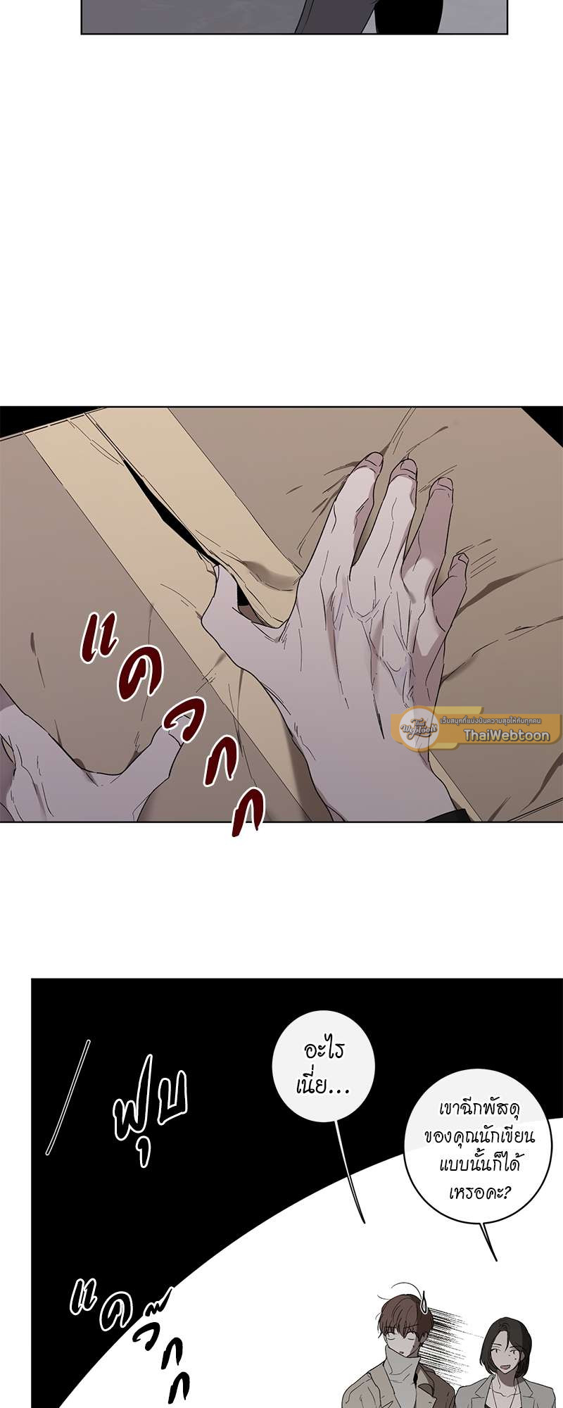 หน้า 40