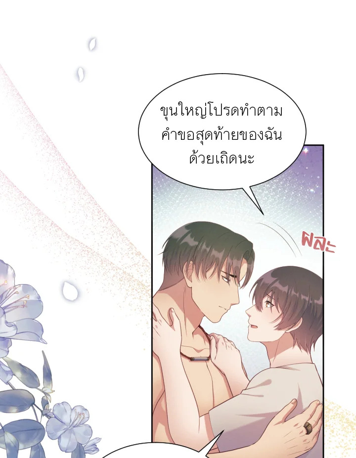 หน้า 94