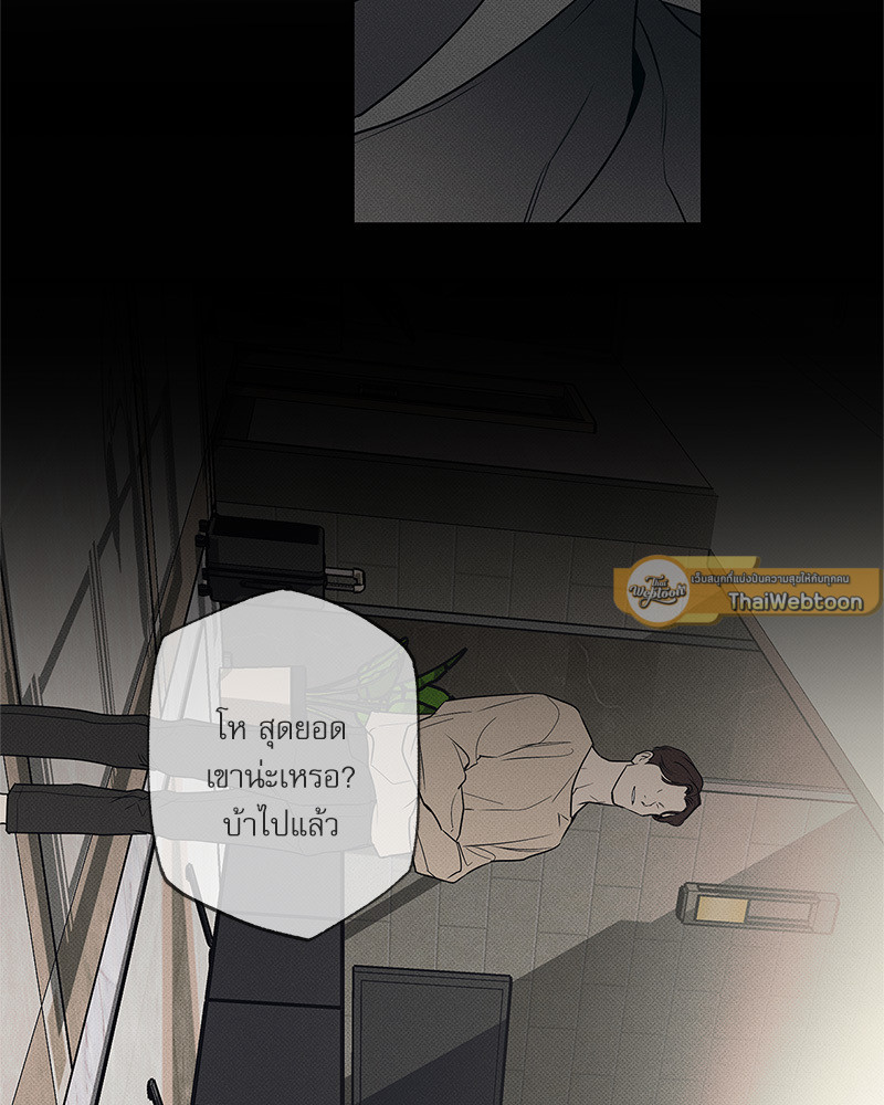 หน้า 79
