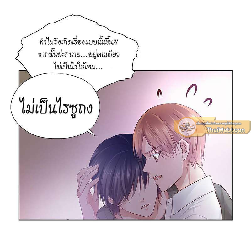 หน้า 49