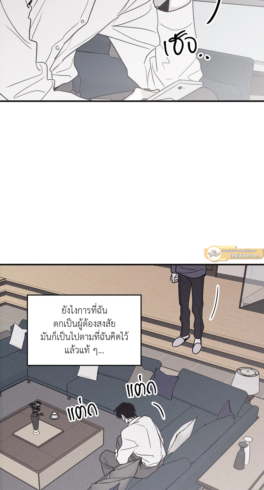 หน้า 55