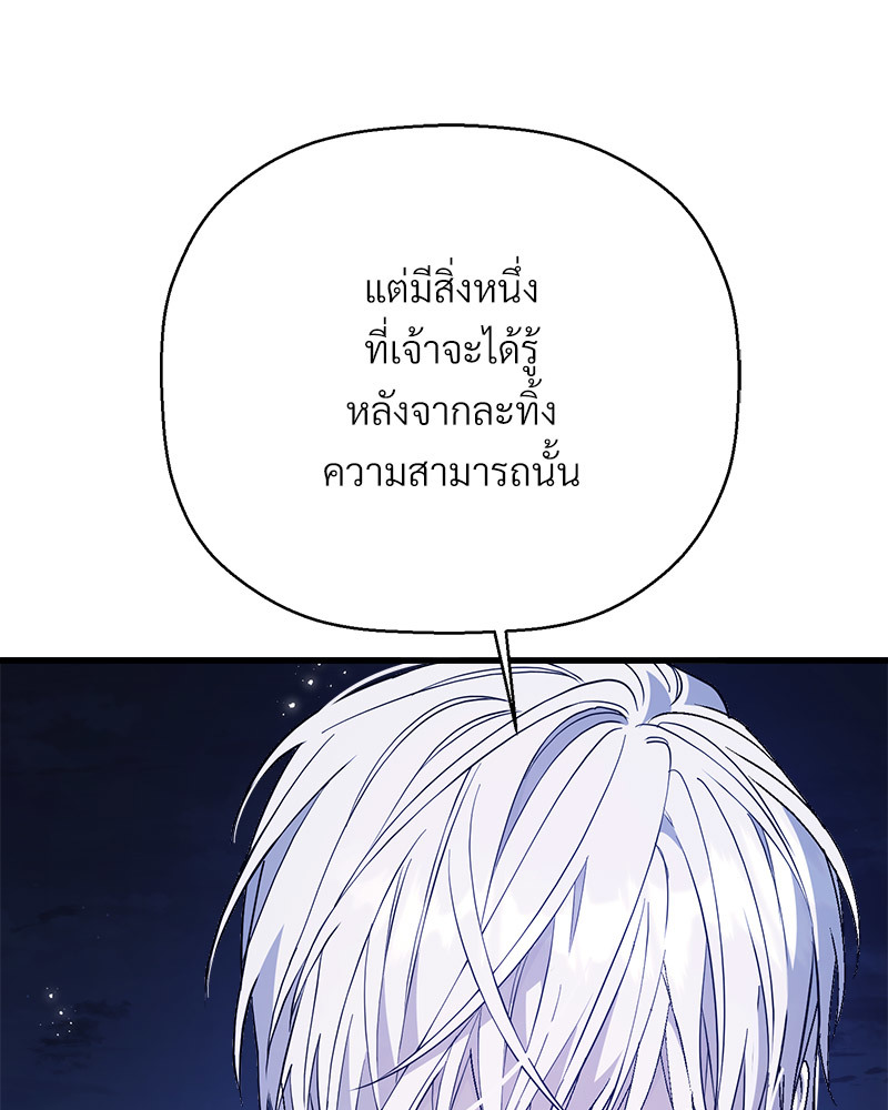 หน้า 123