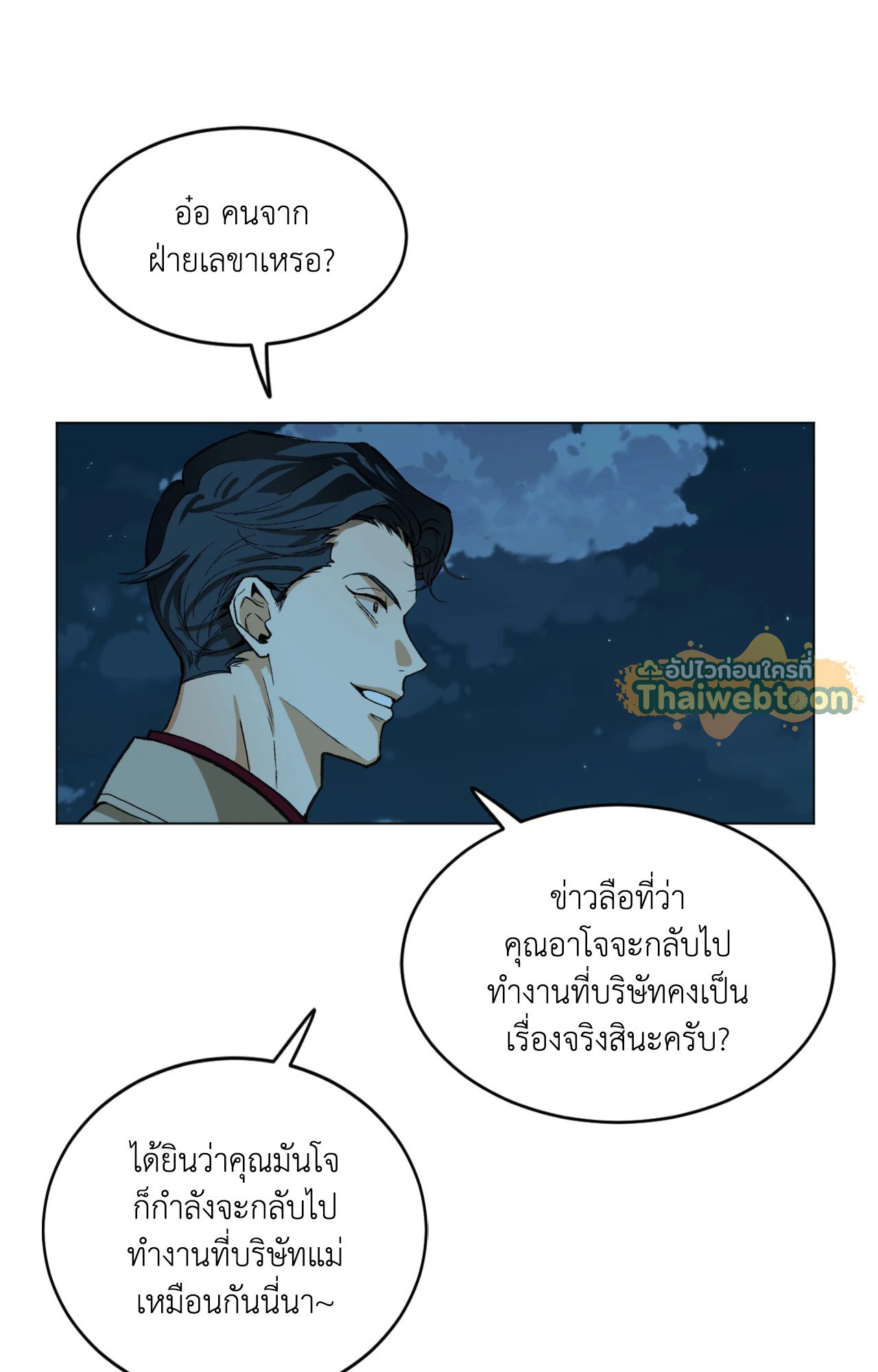หน้า 74