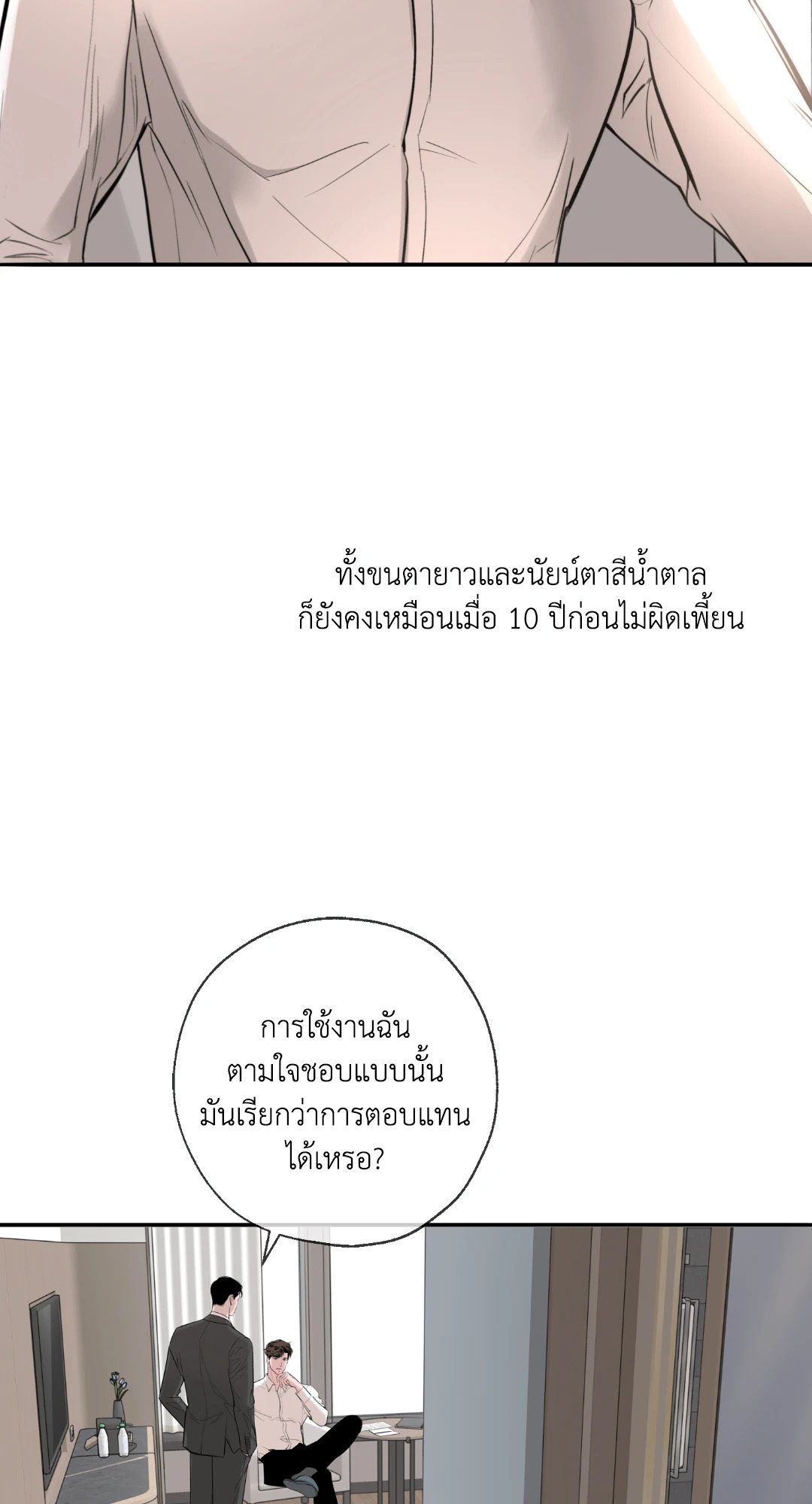 หน้า 81