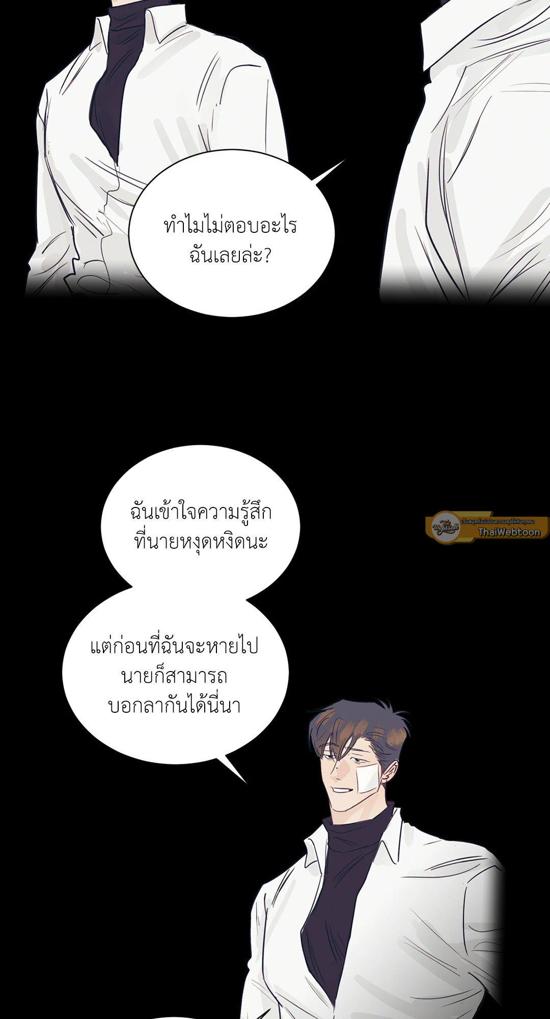 หน้า 35