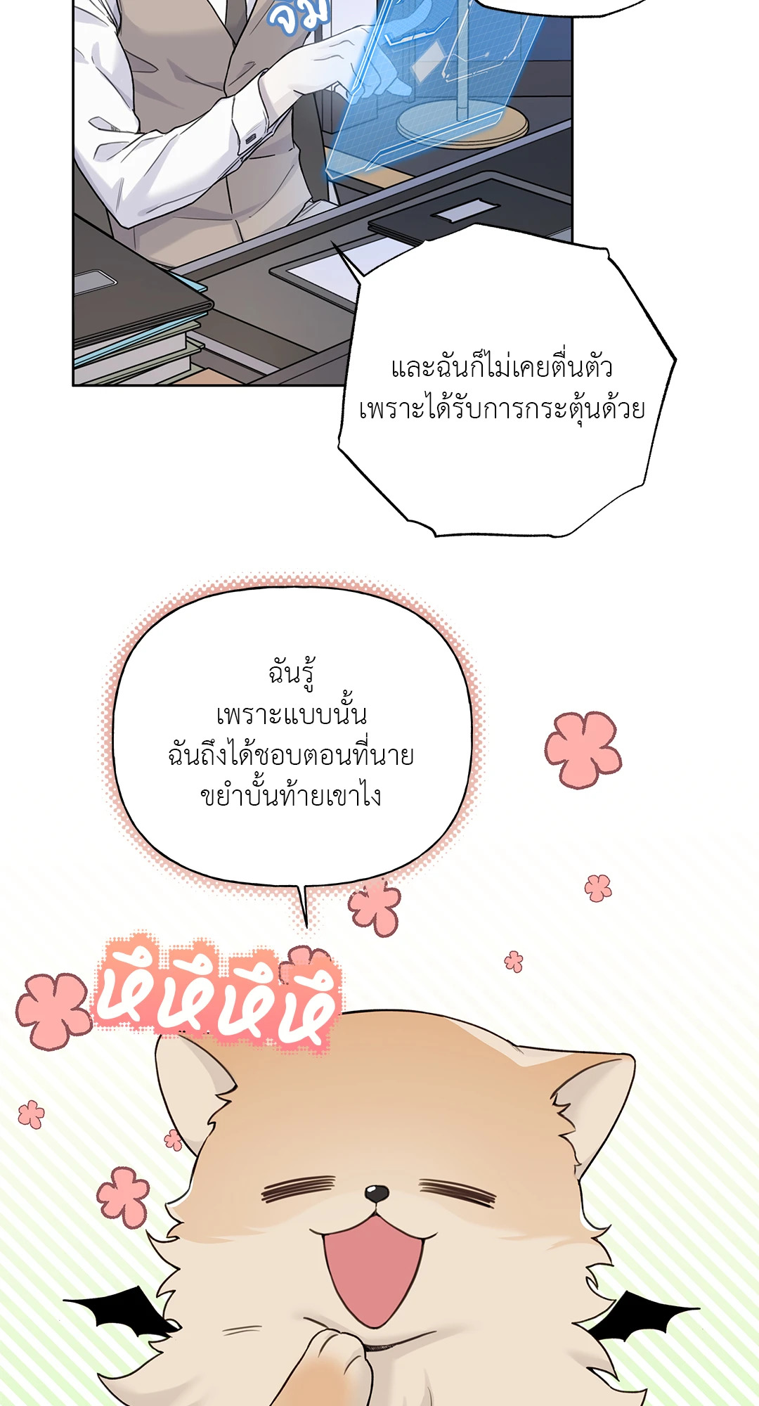 หน้า 25