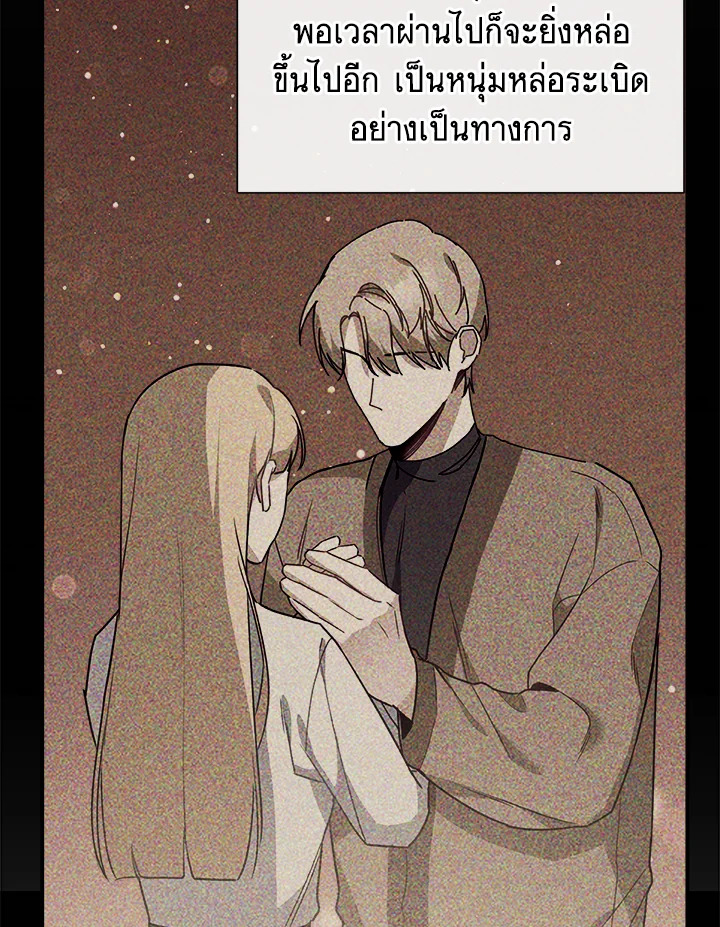 หน้า 92