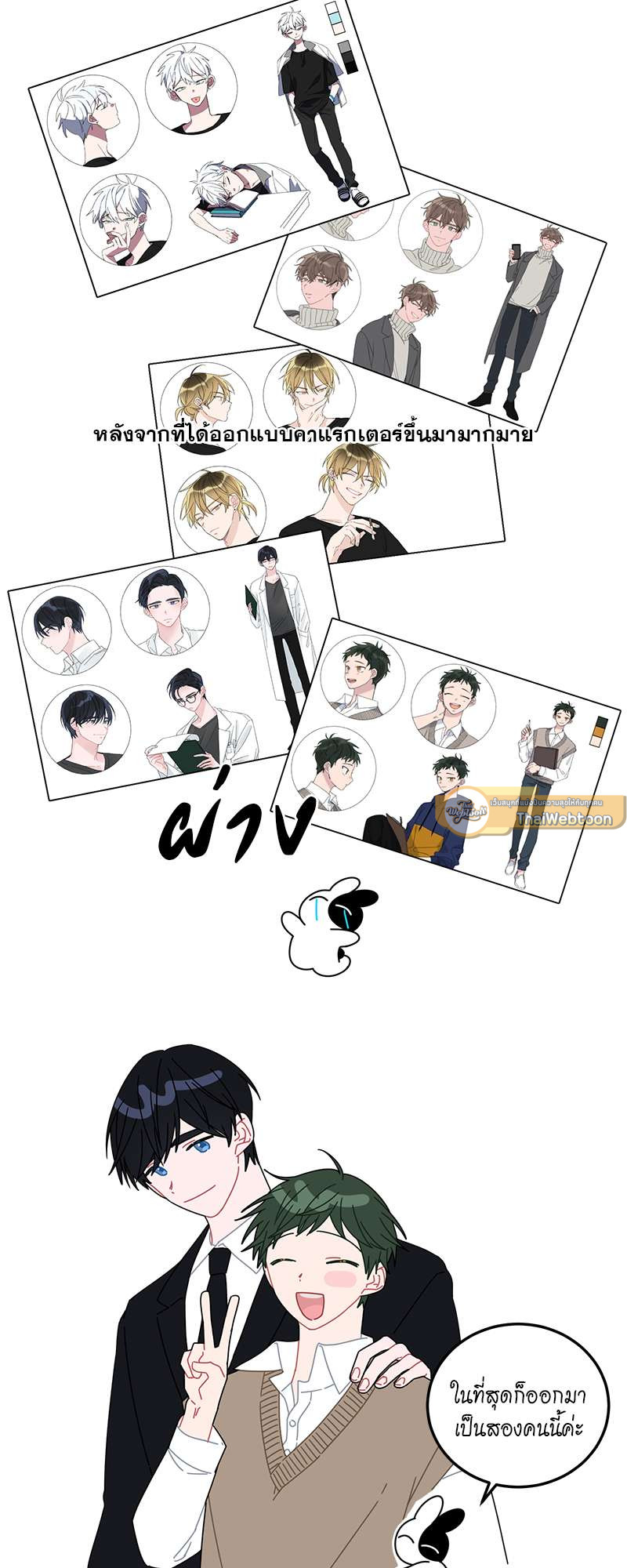 หน้า 46