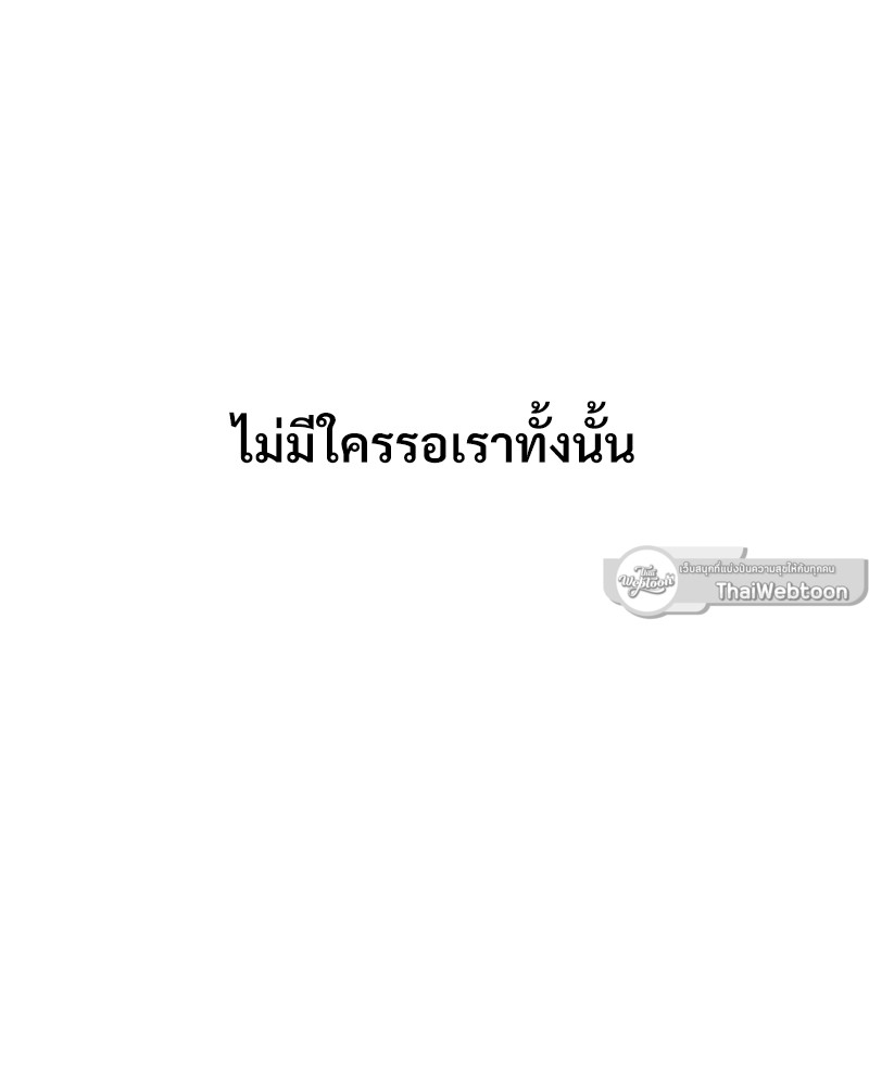 หน้า 123