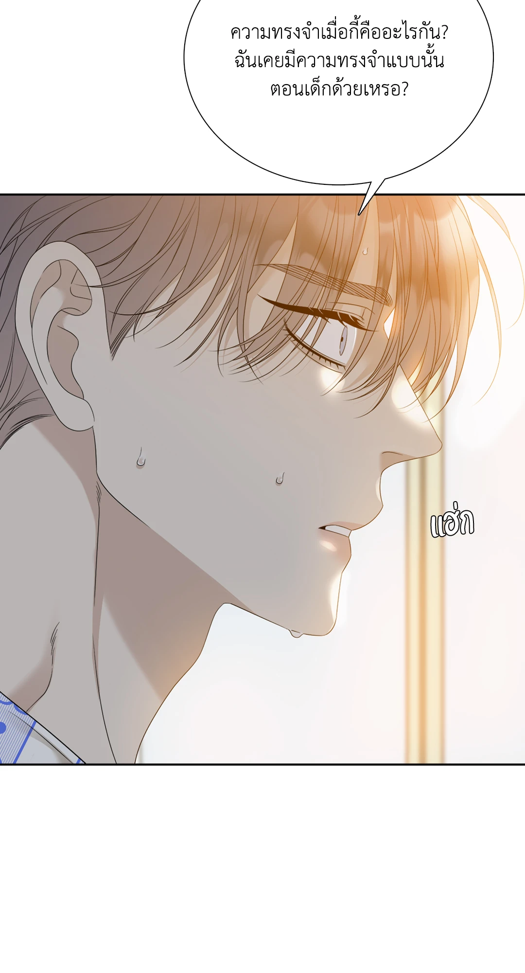 หน้า 54