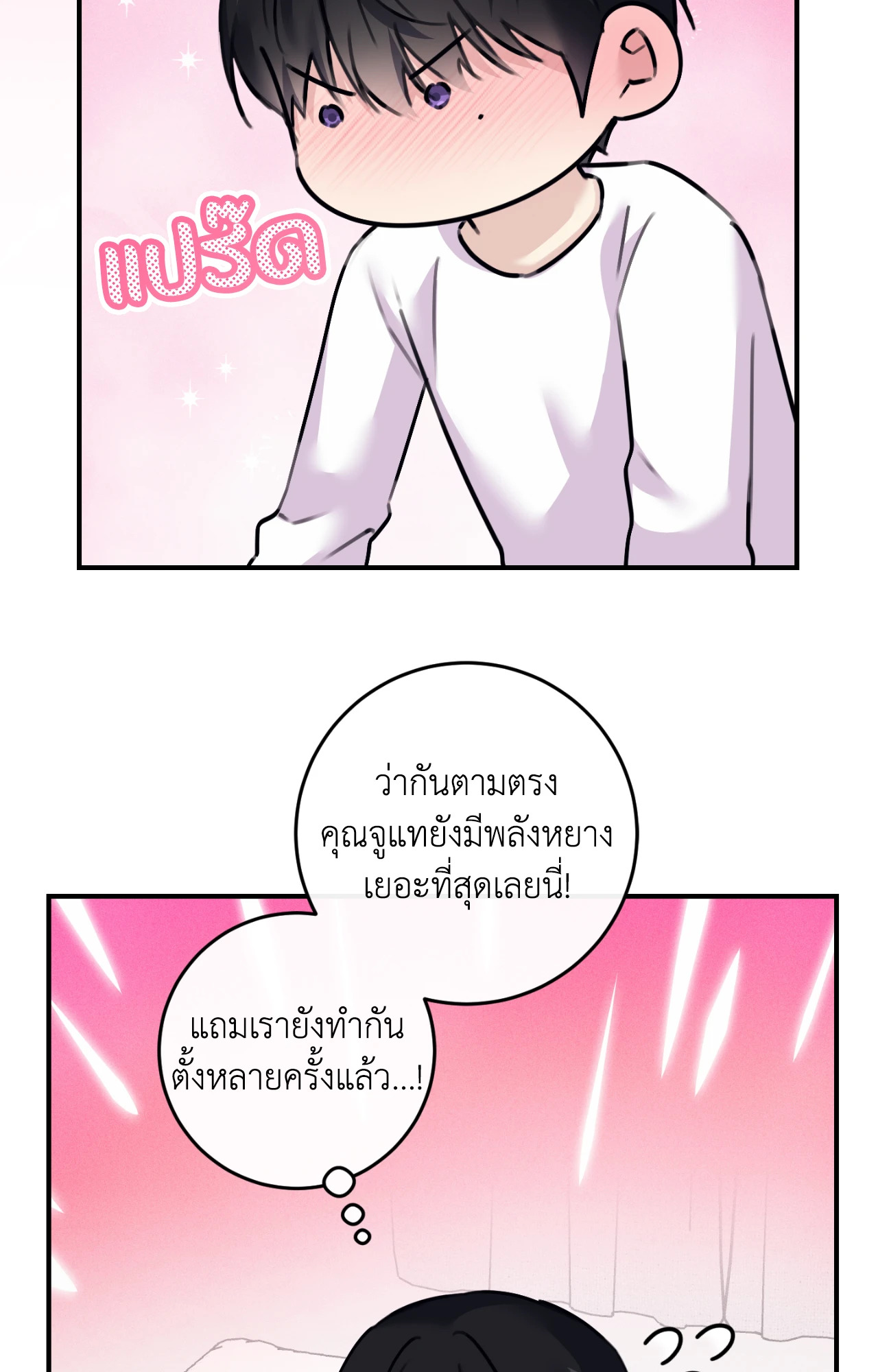 หน้า 99