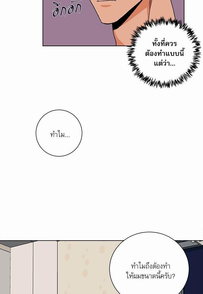 หน้า 71