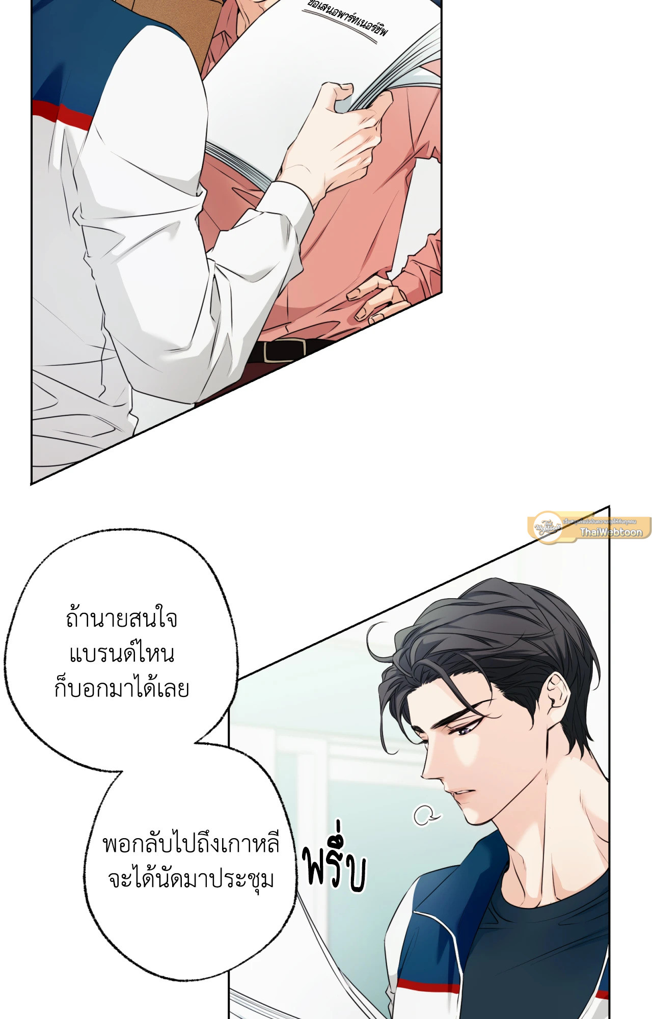 หน้า 51