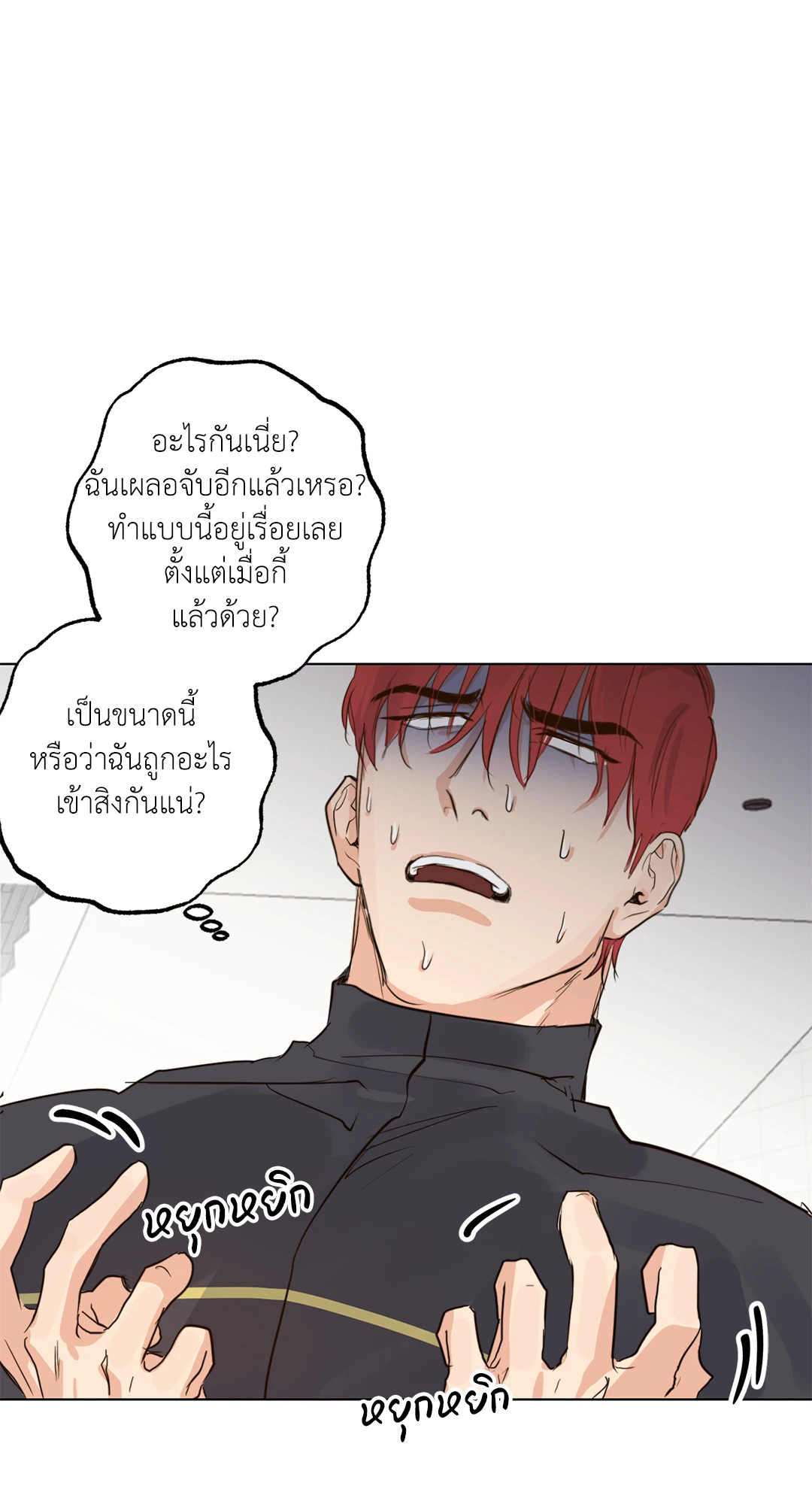 หน้า 41