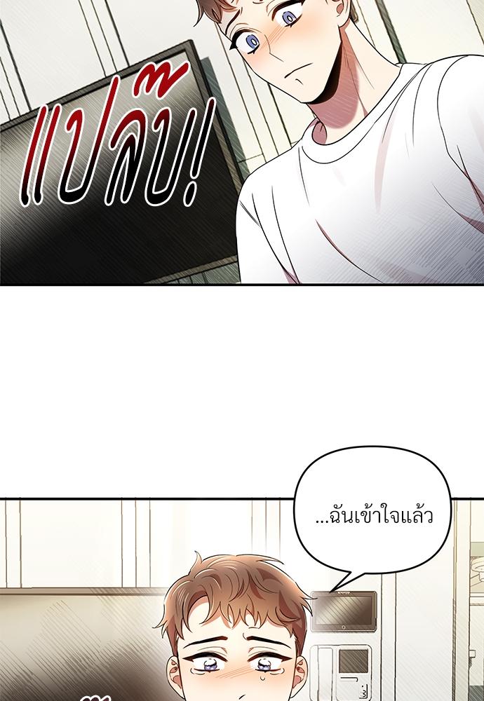 หน้า 71