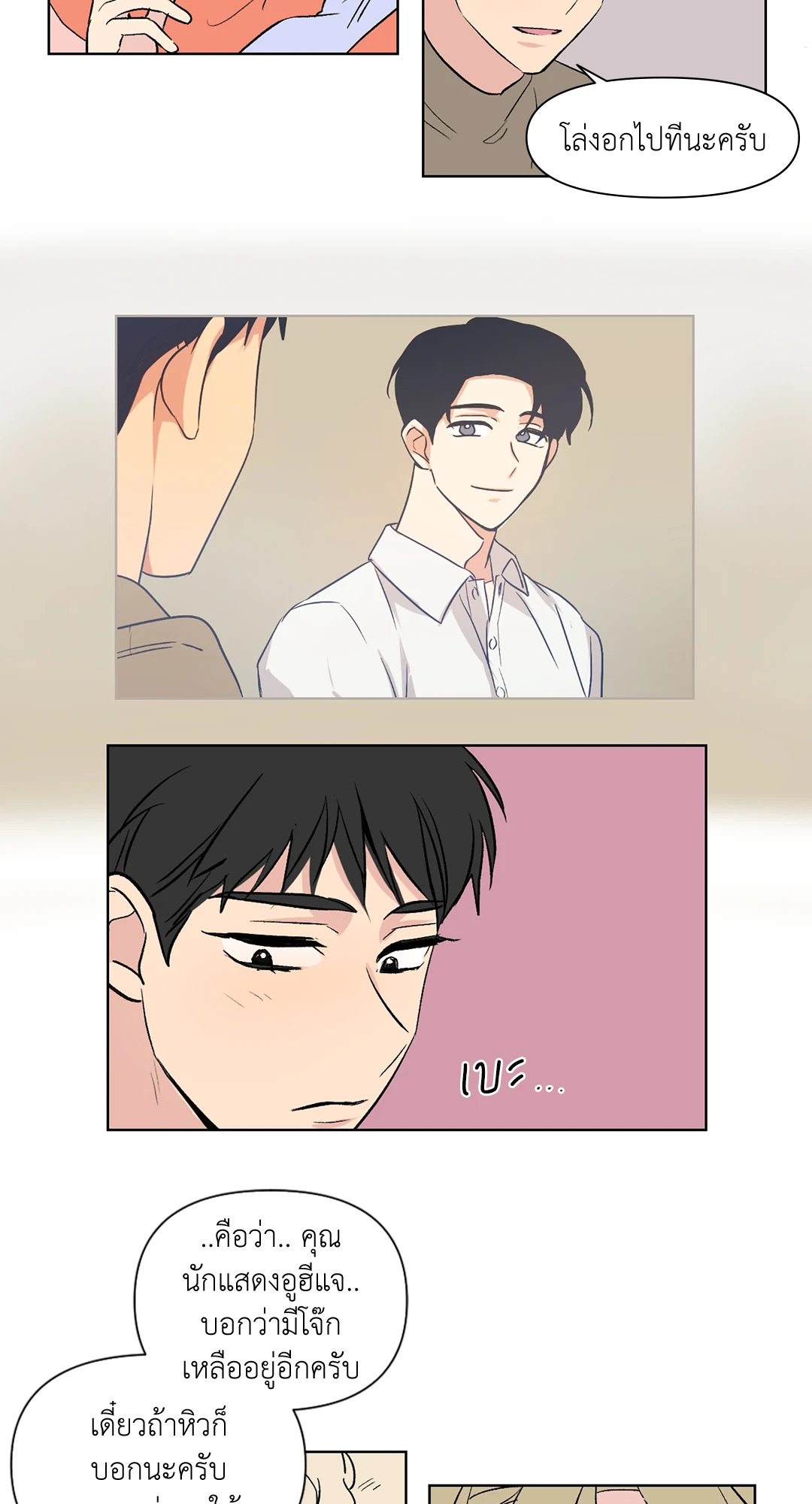 หน้า 27