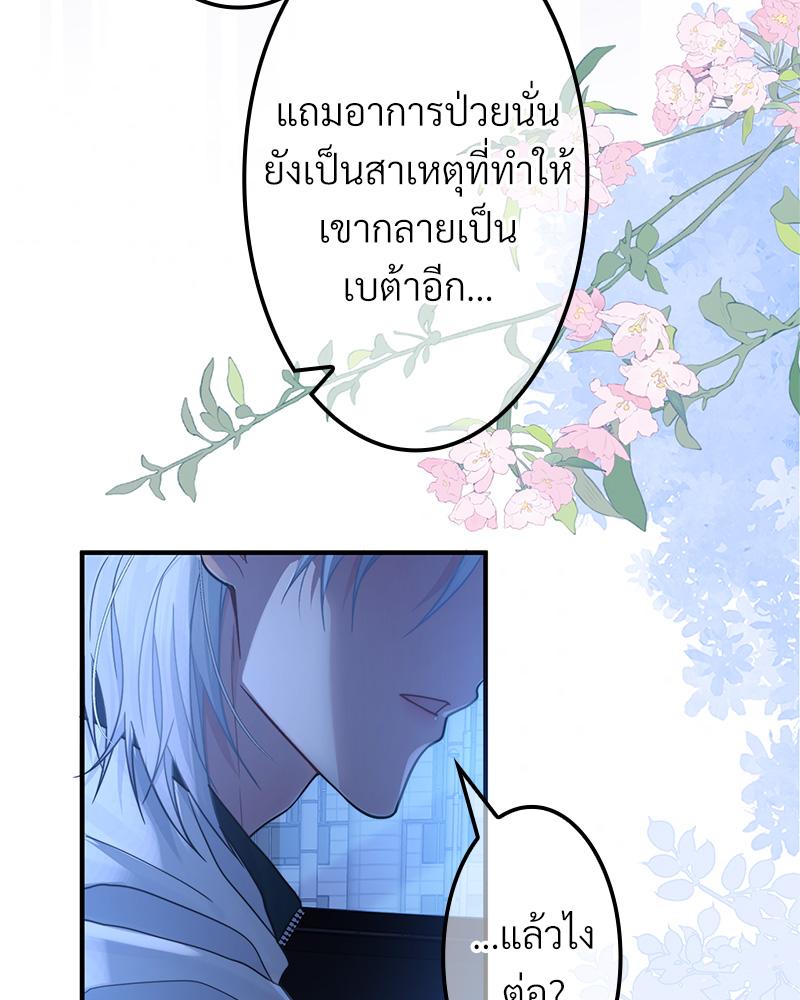 หน้า 76