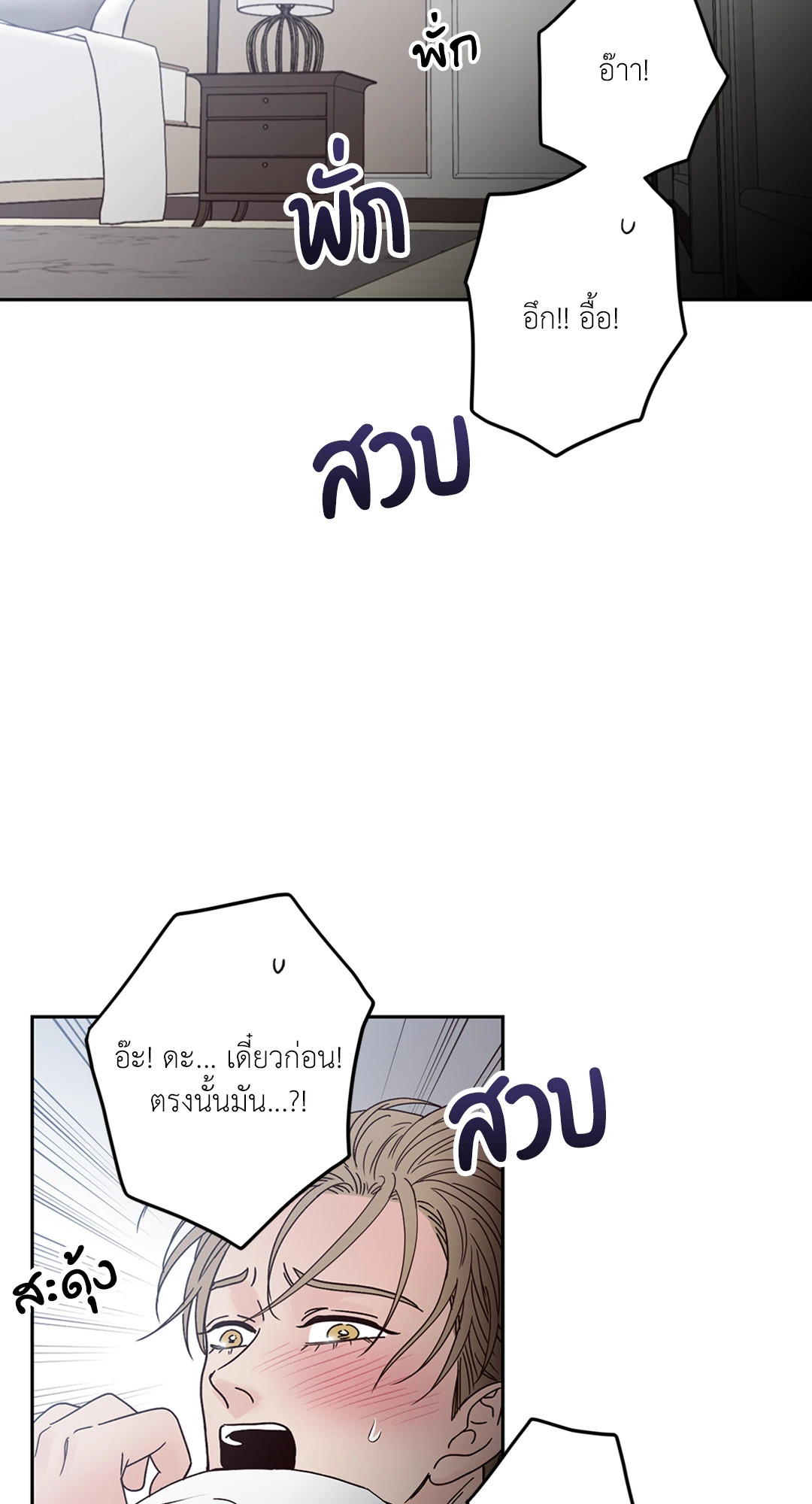 หน้า 54