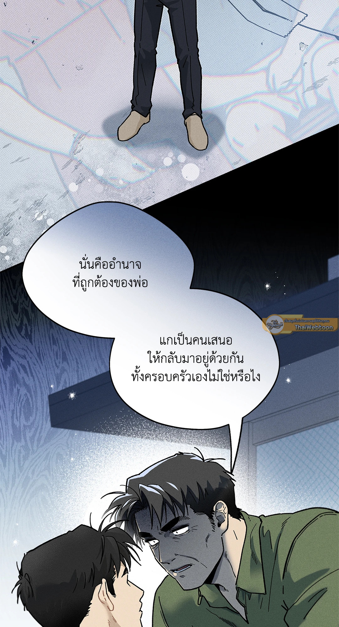 หน้า 29