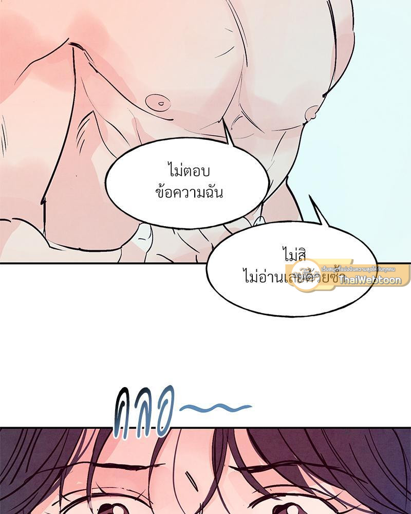 หน้า 75