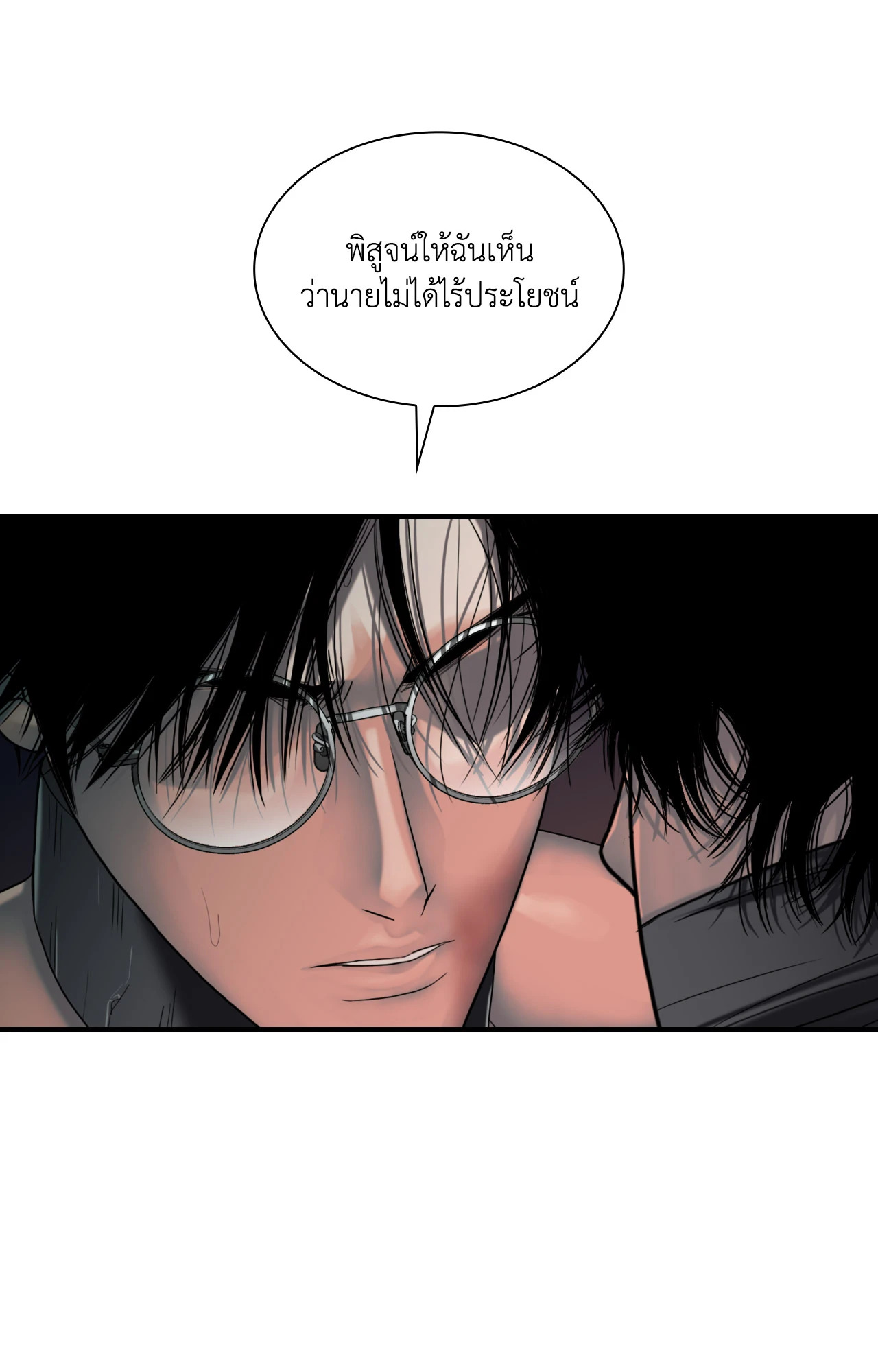 หน้า 73