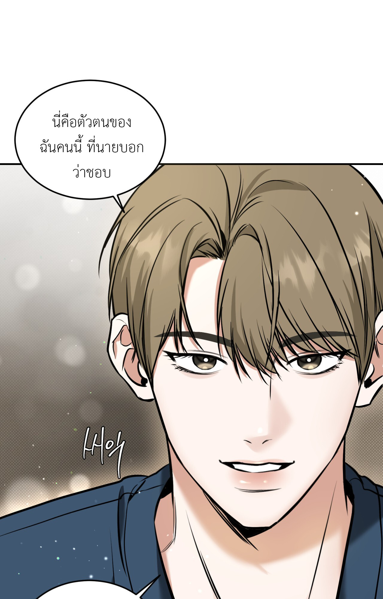 หน้า 55