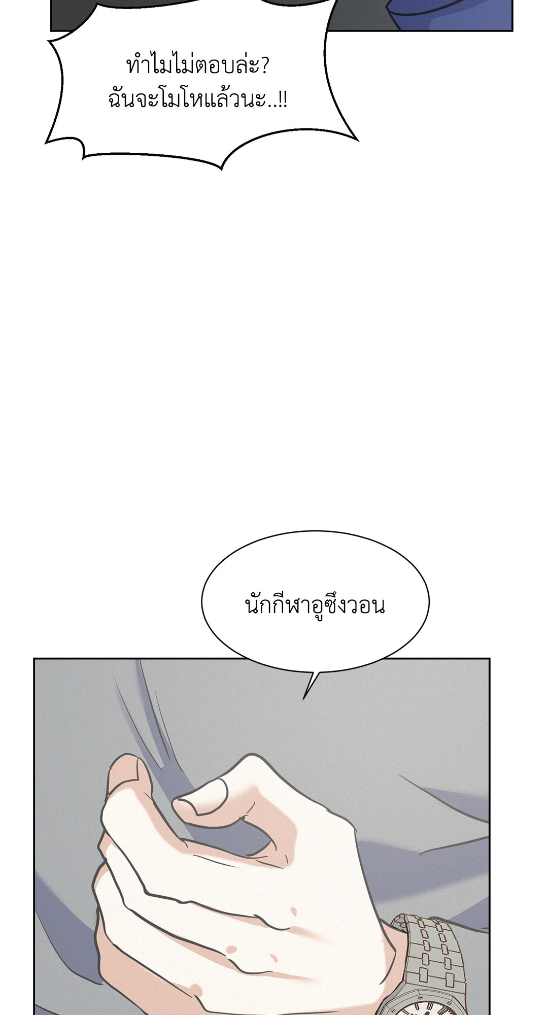 หน้า 51