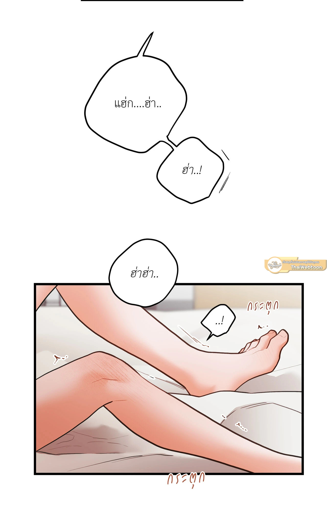 หน้า 74